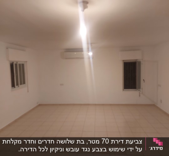 חדר ריק עם קירות לבנים ותאורה מרכזית